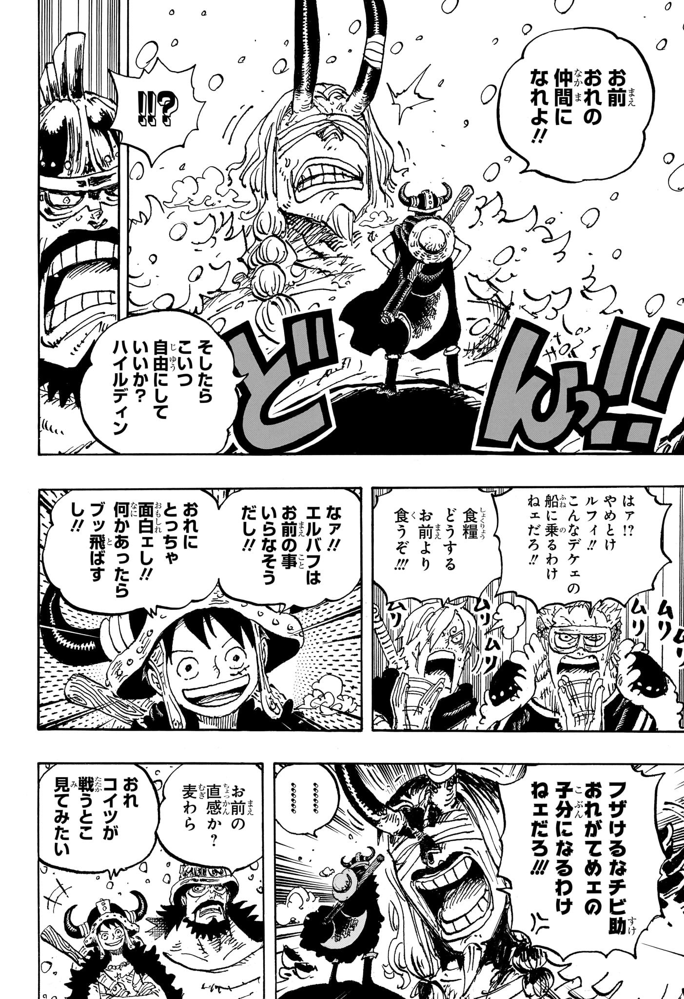 ワンピース - raw - 1152話 - https://jpoo.bbcc.to/JPOO/06232224/rdktrhn11gb.jpg