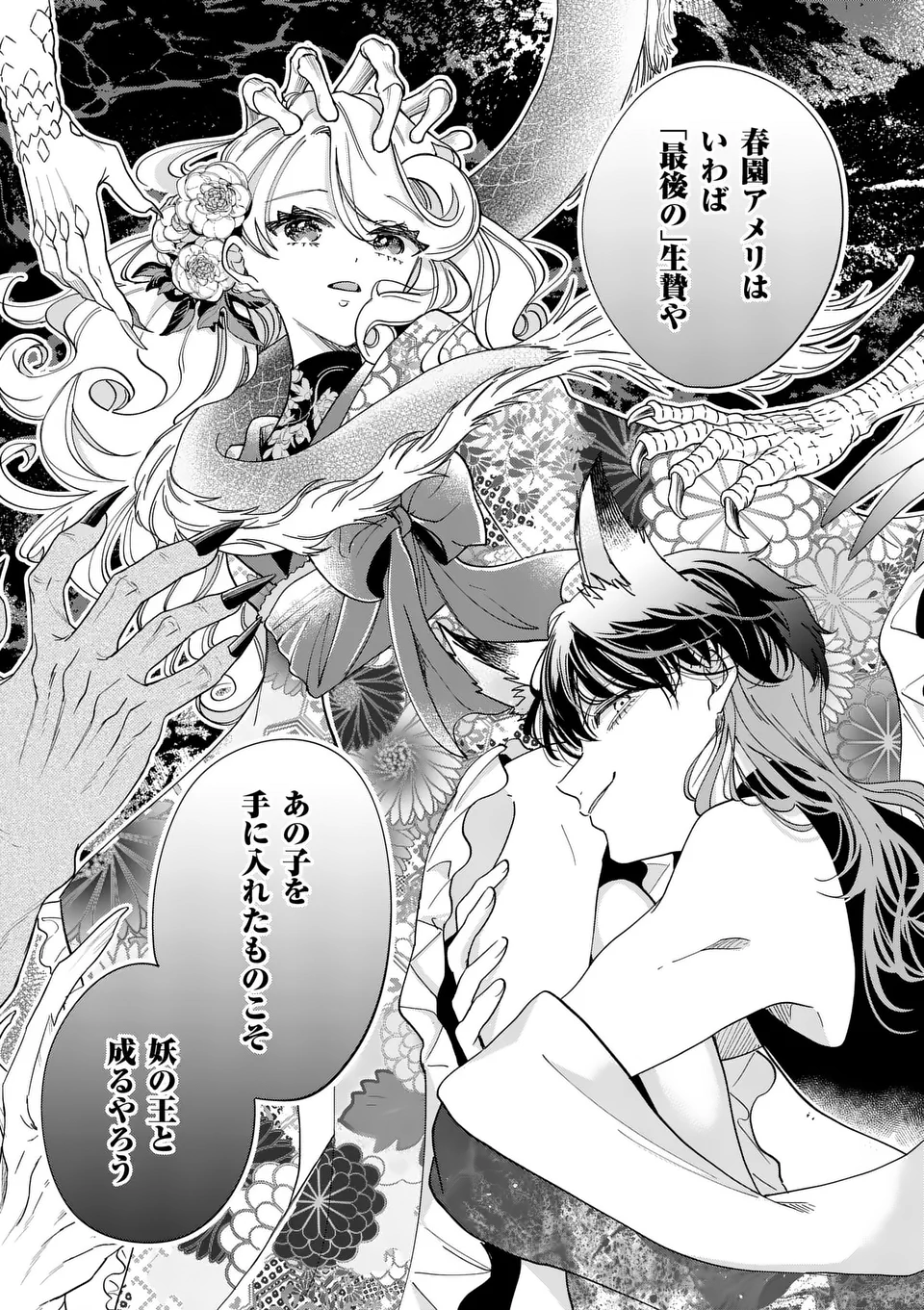 29
