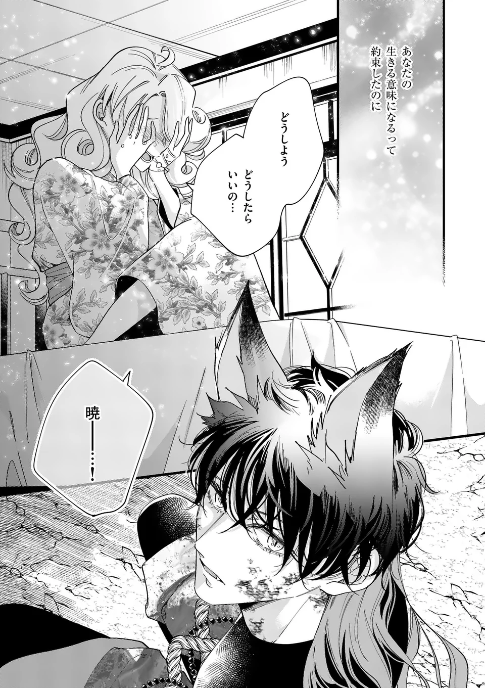 32