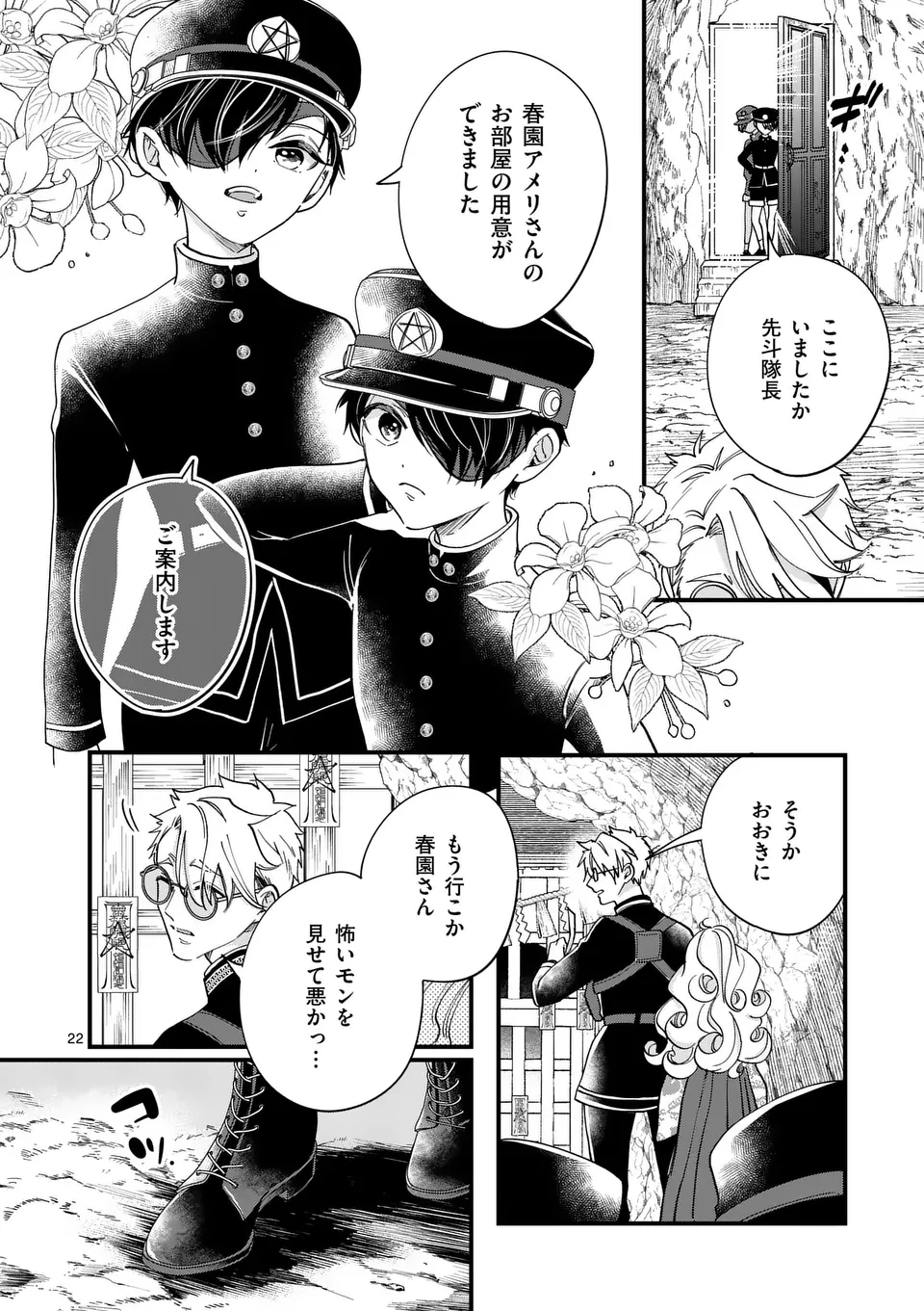 22