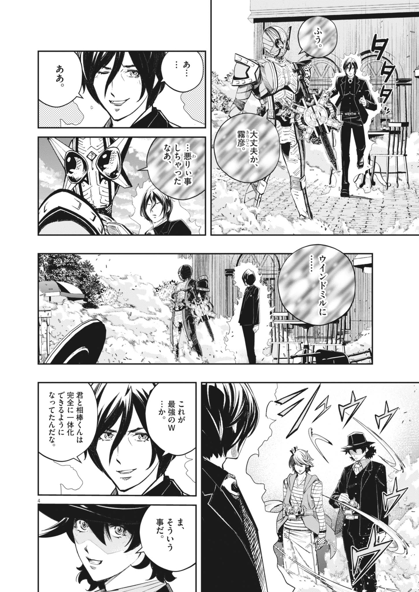 4