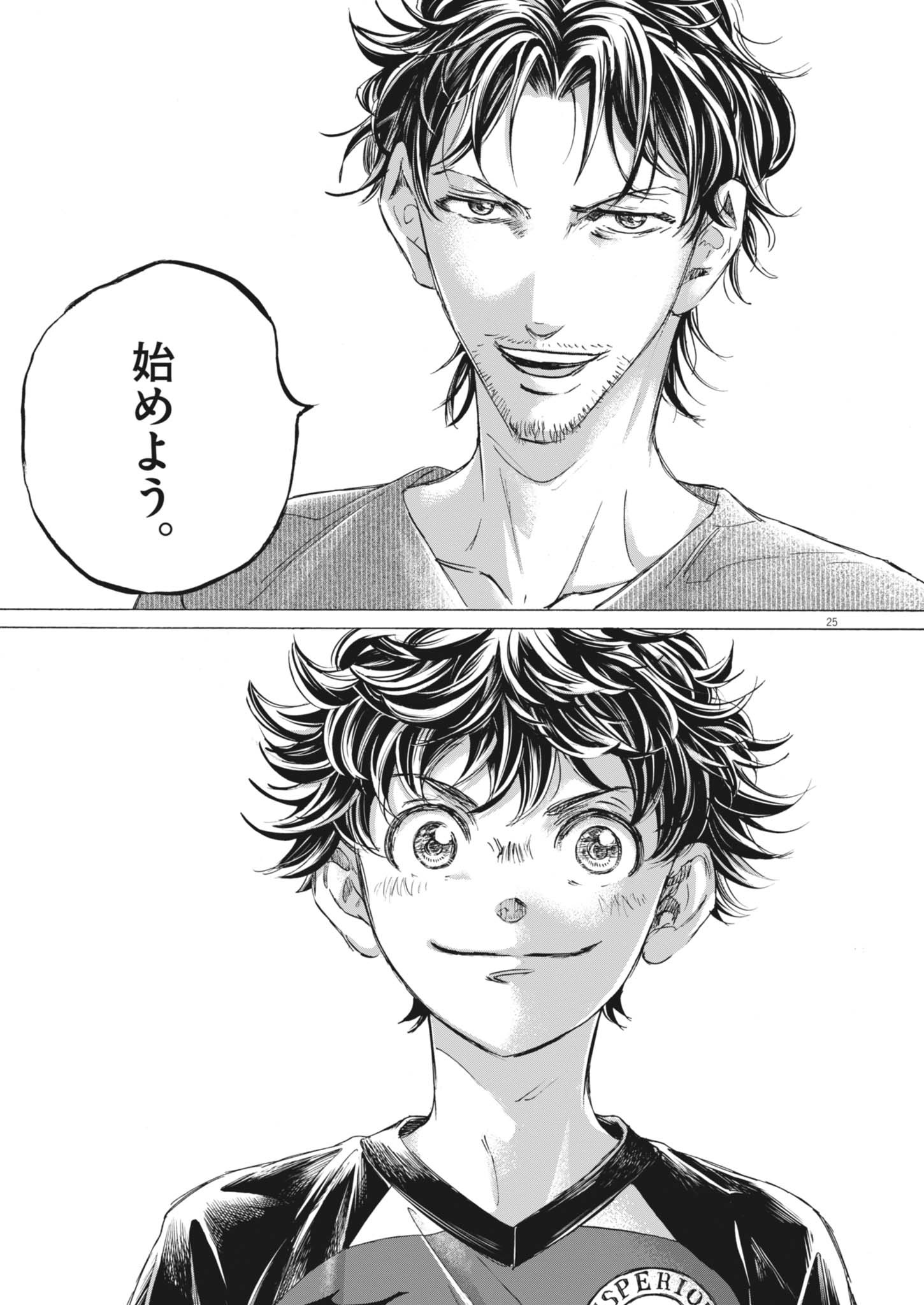 アオアシ - raw - 410話 - https://jpoo.bbcc.to/JPOO/06232246/zm5lq1r5jdf.jpg