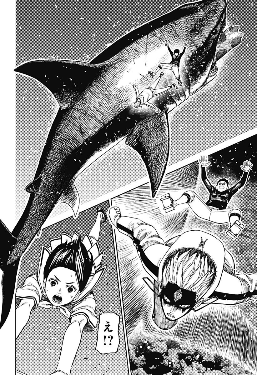 ダンダダン - raw - 199話 - https://jpoo.bbcc.to/JPOO/06240347/cuwk2tpgzdt.jpg