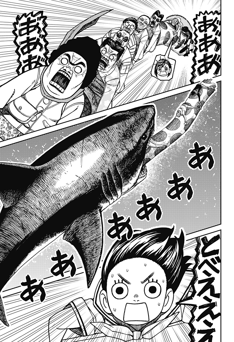 ダンダダン - raw - 199話 - https://jpoo.bbcc.to/JPOO/06240347/kcc1evcs3k5.jpg