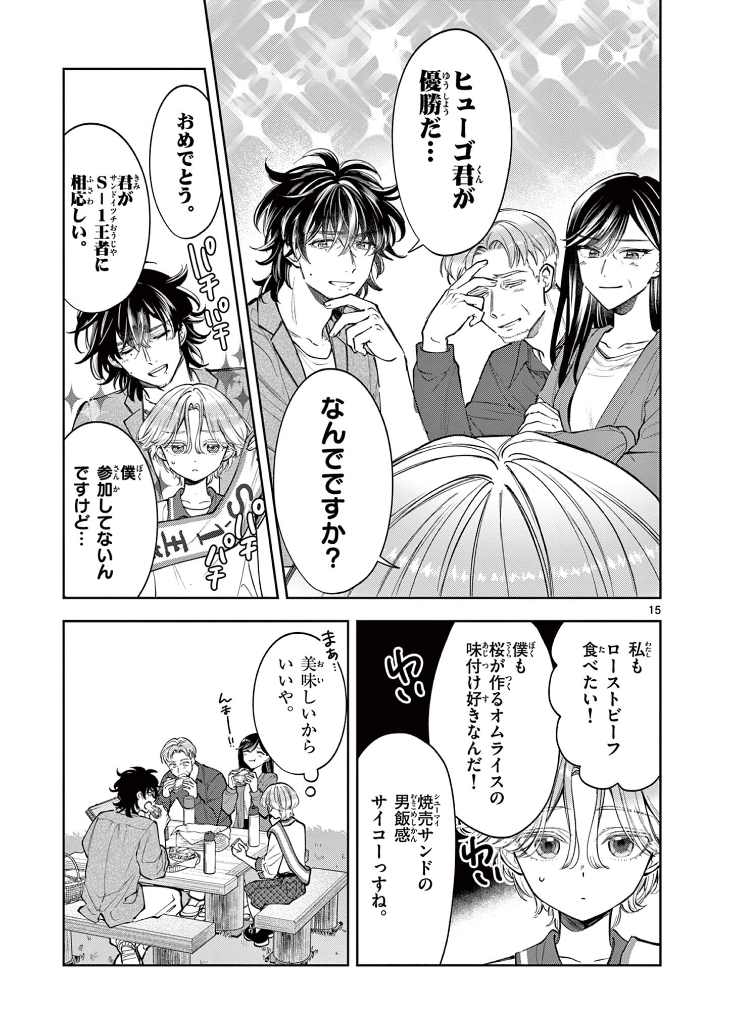 15