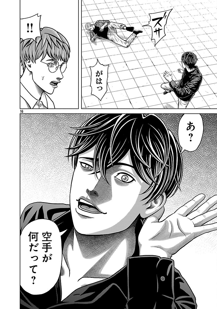 18