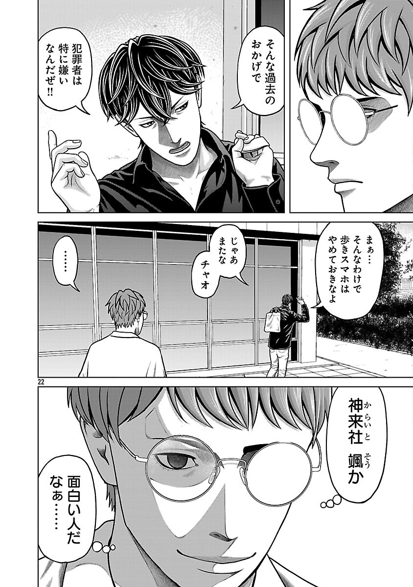 24