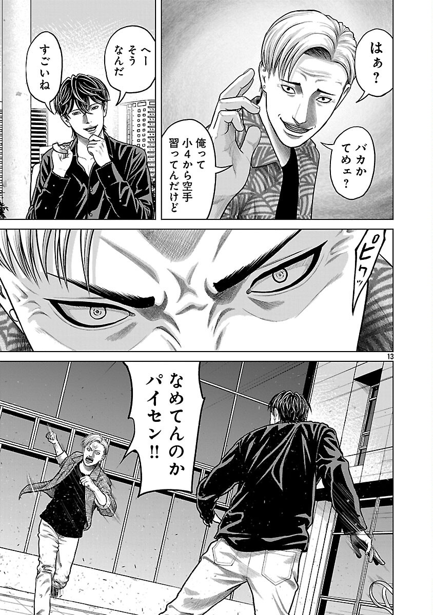 15