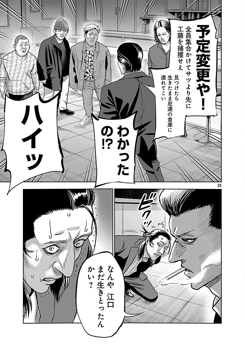 27