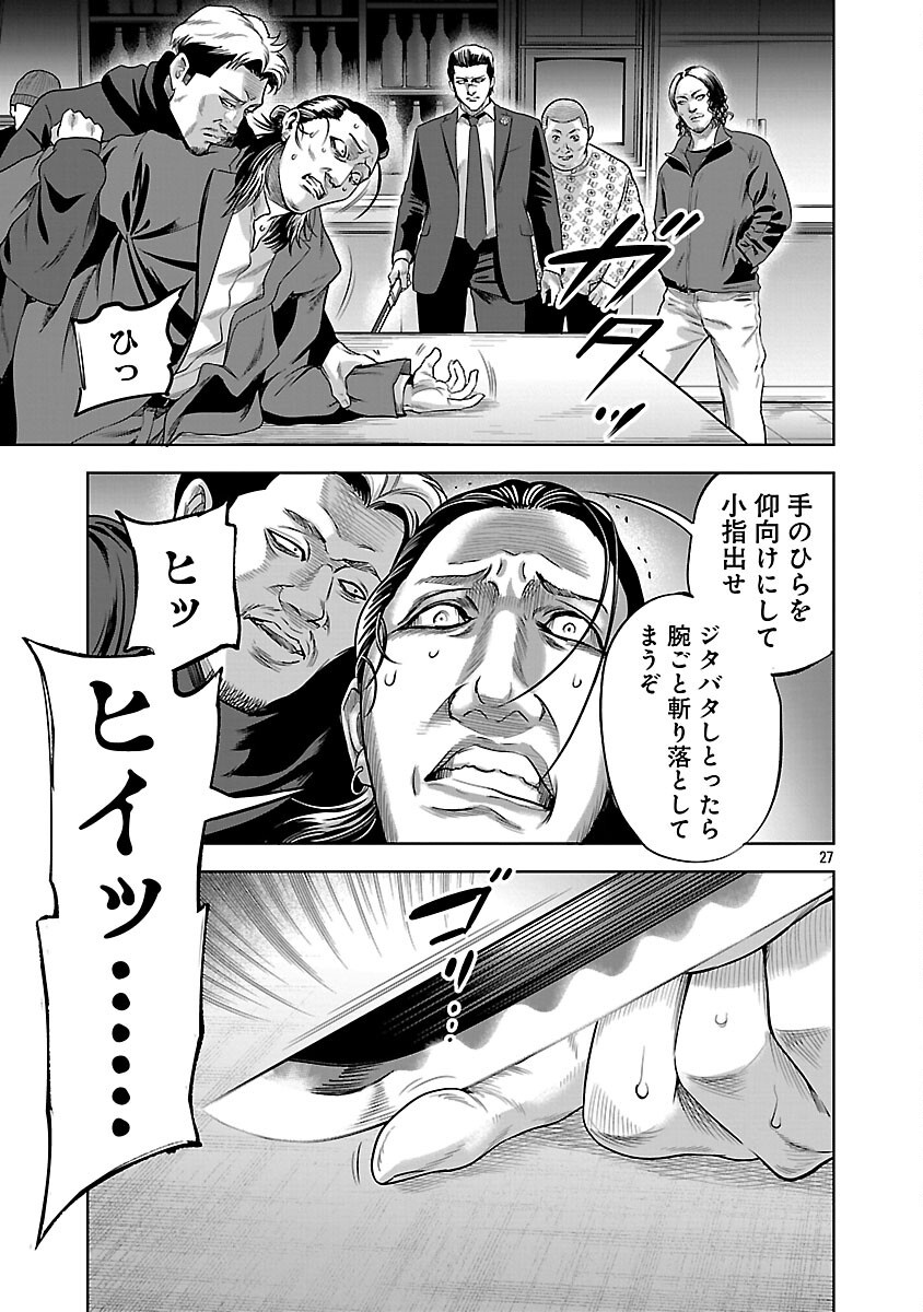 29