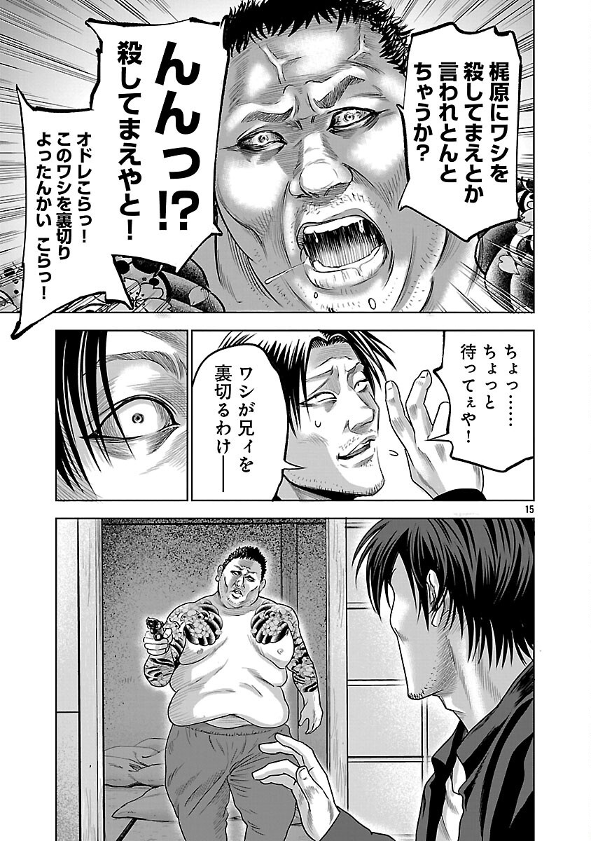 17