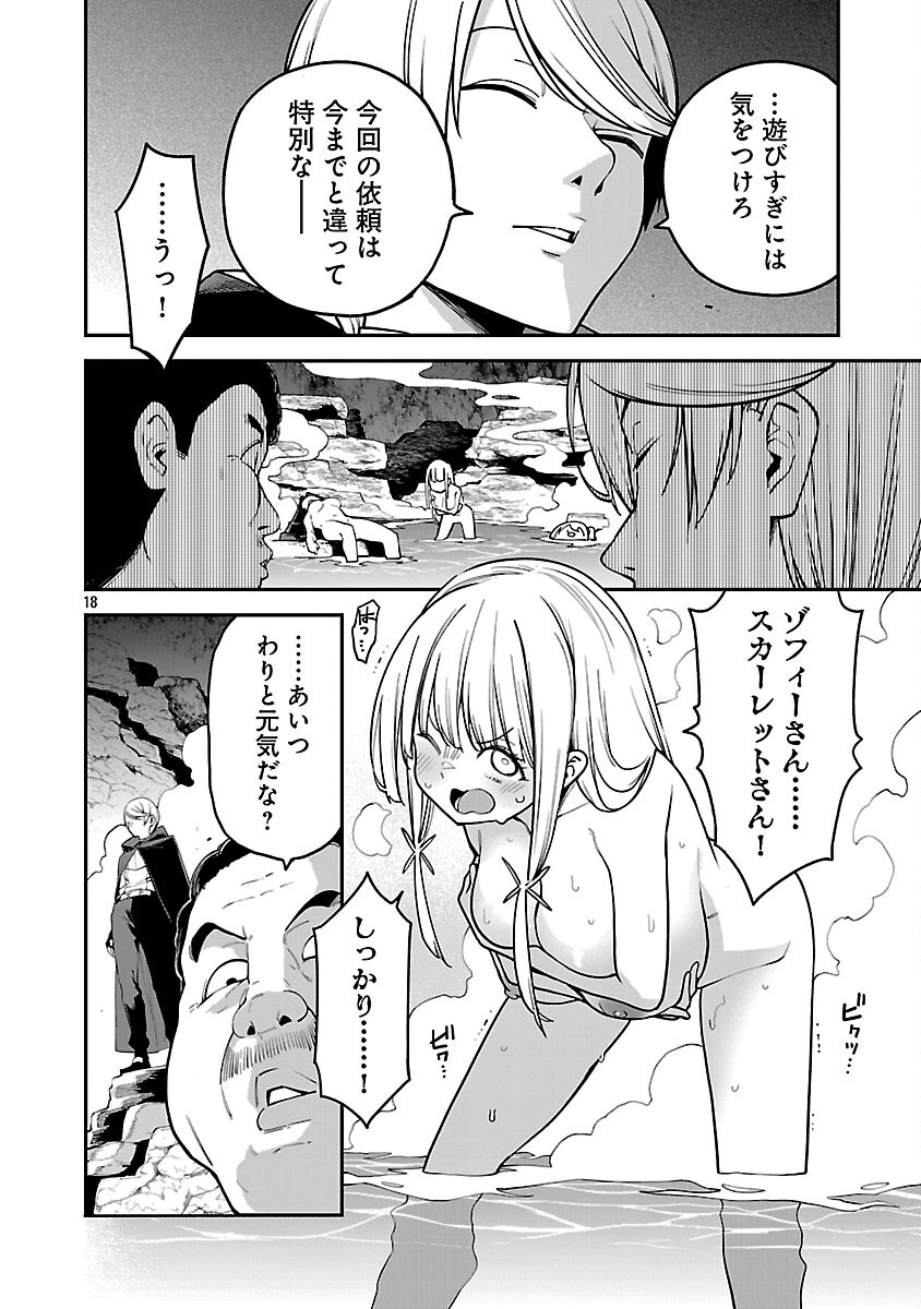 20