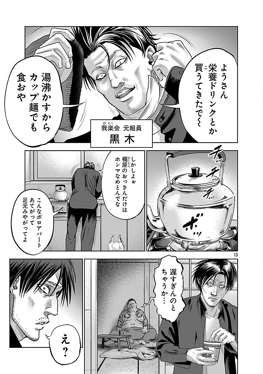 15