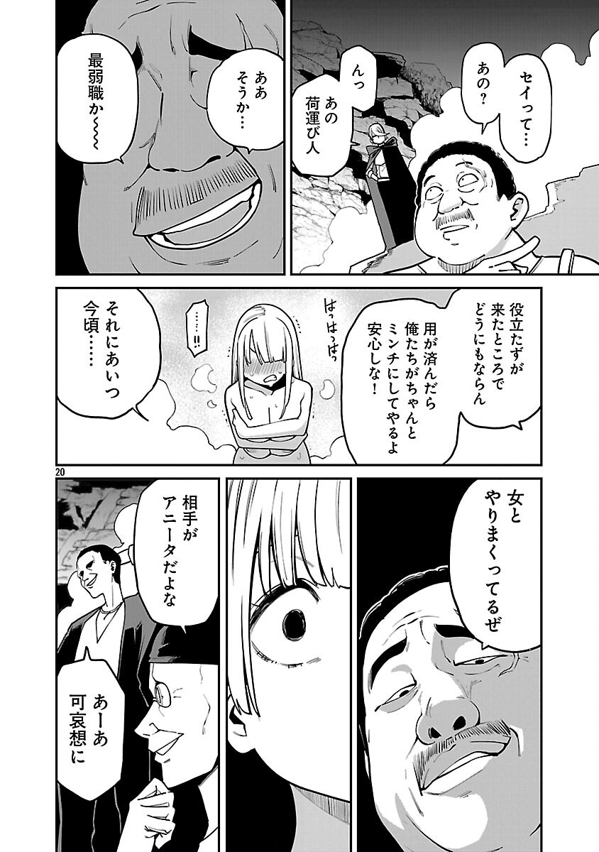 22