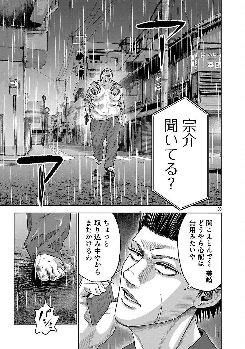 35
