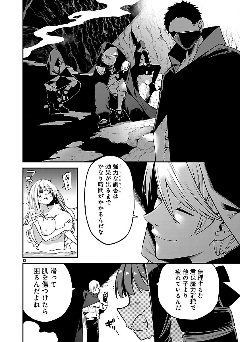 14