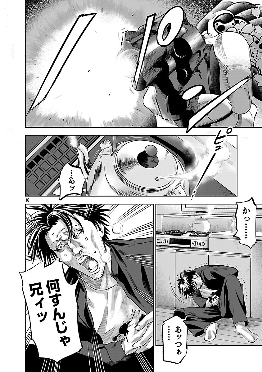 18