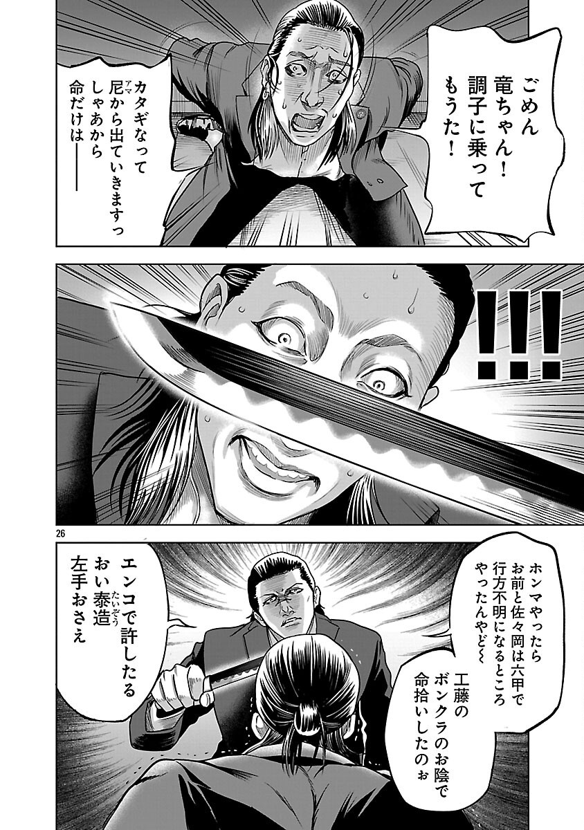 28