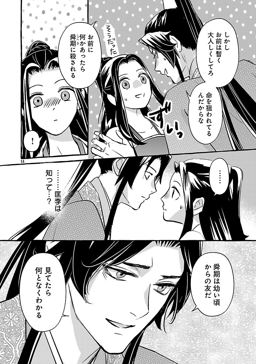 17