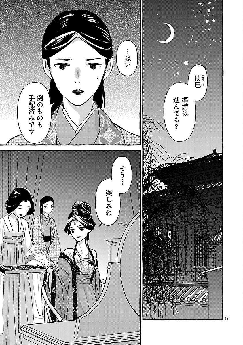 20