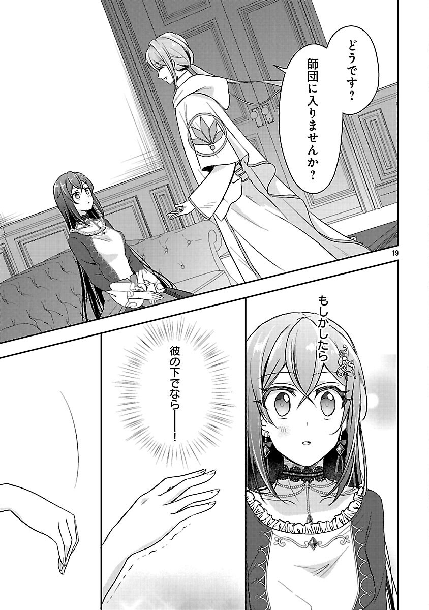 21