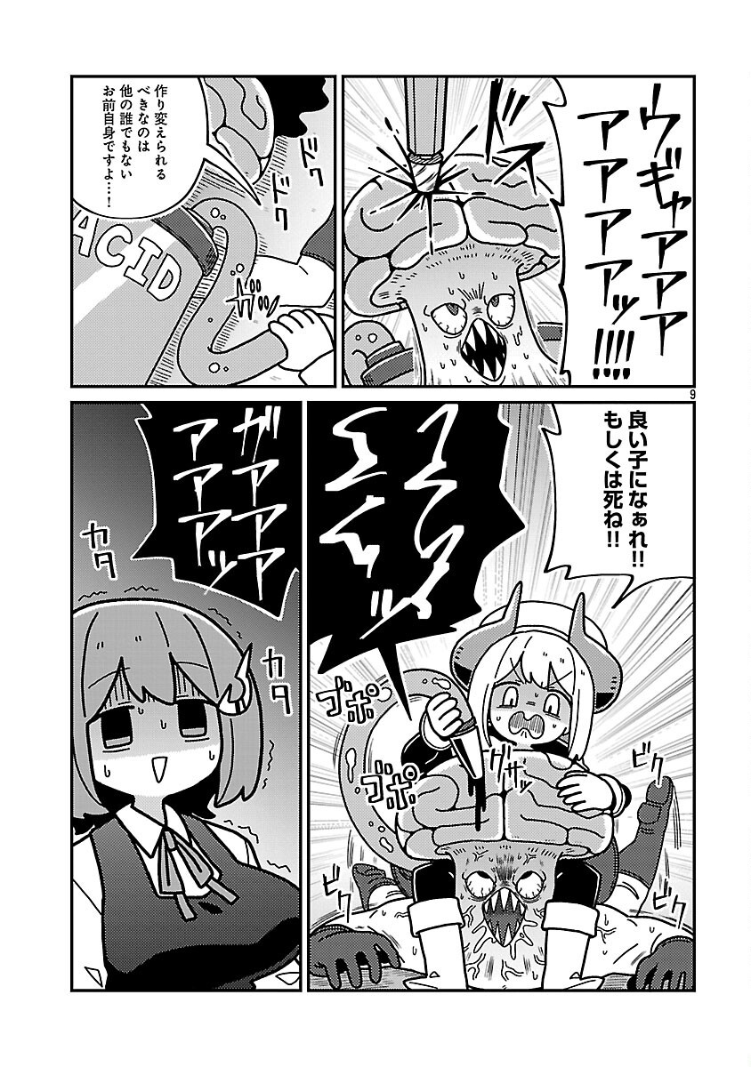11