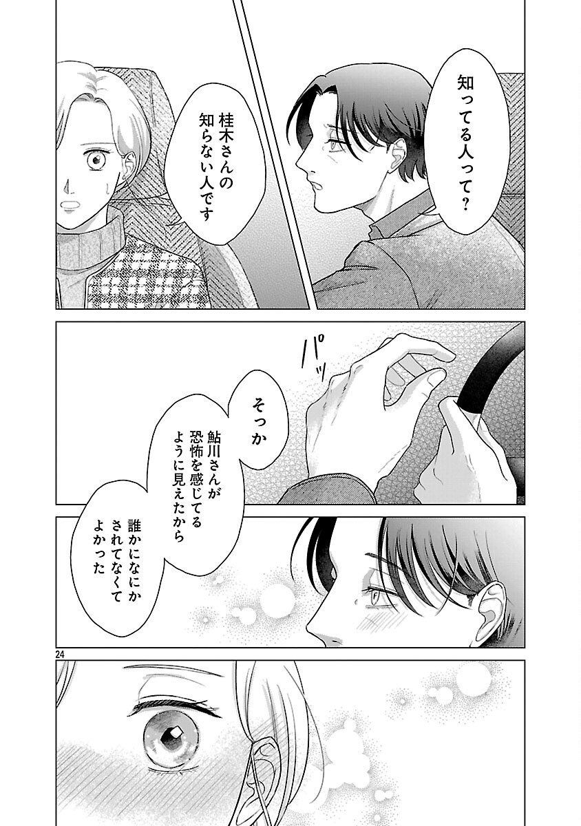 26