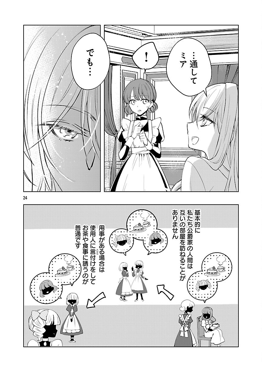 26