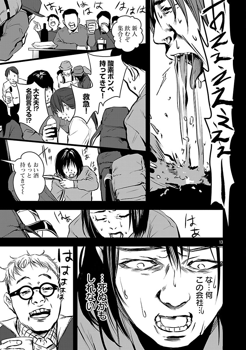 15