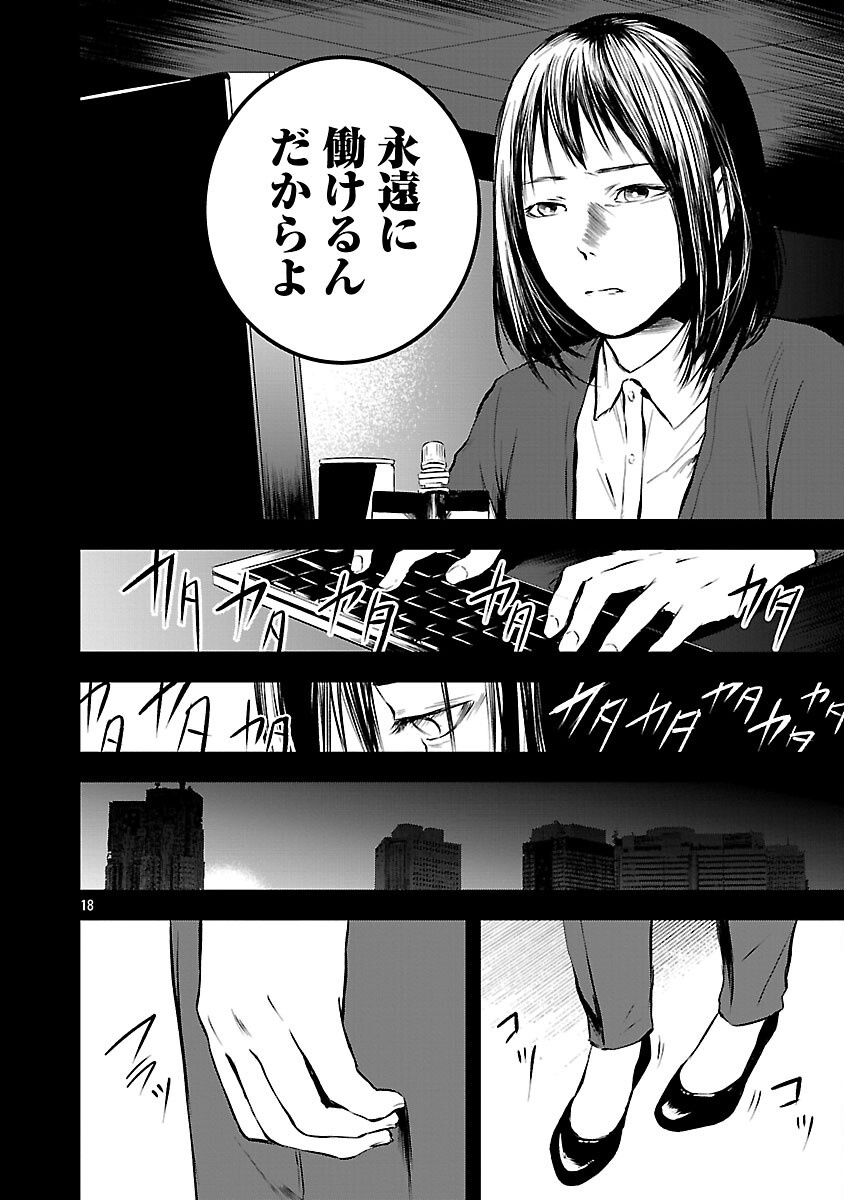 20