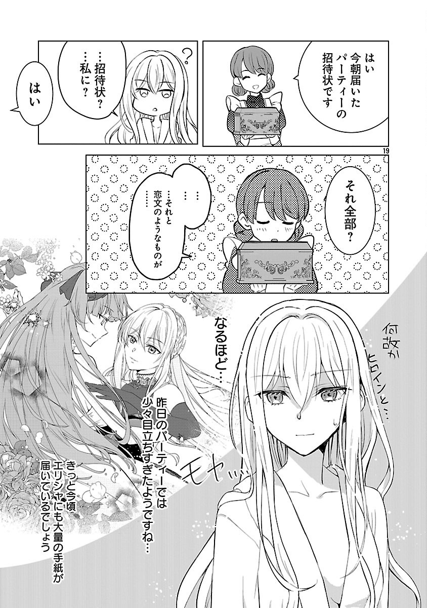 21