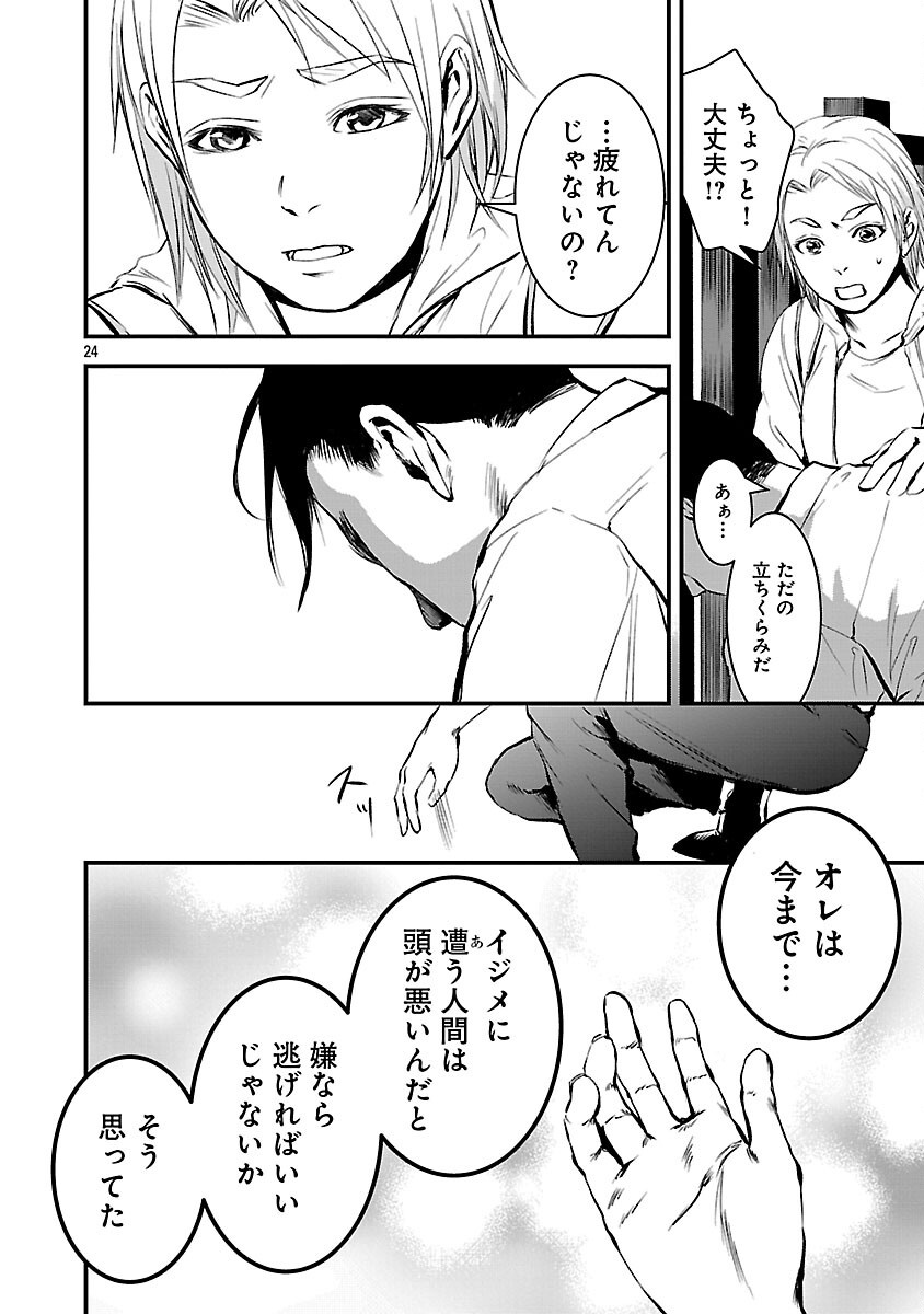 26
