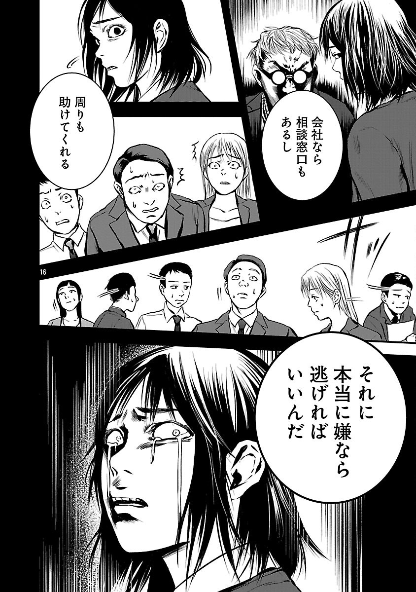 18