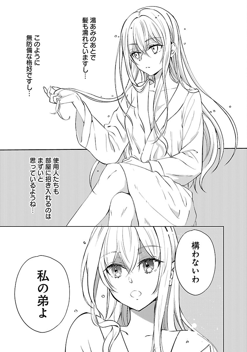 27