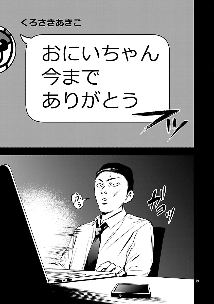 21