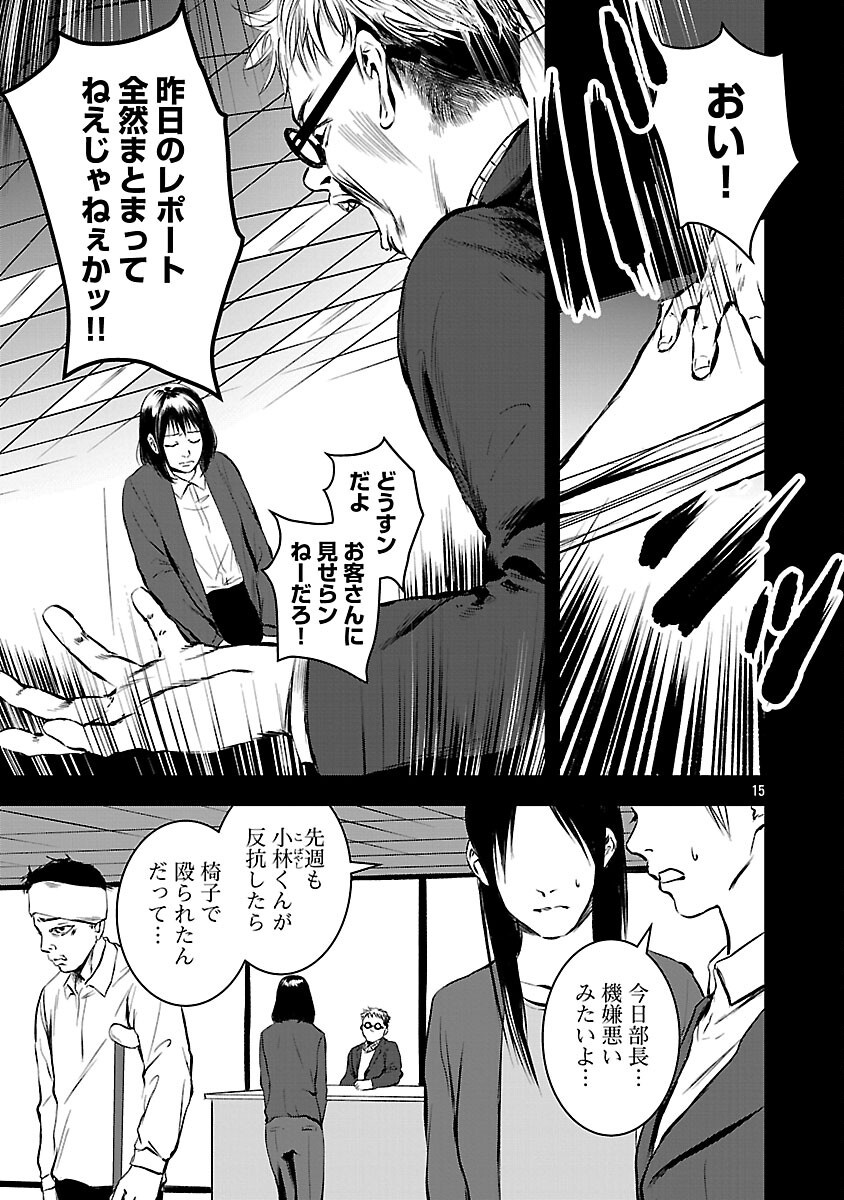 17