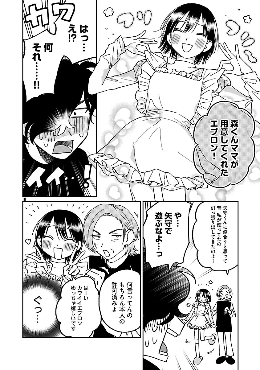 12