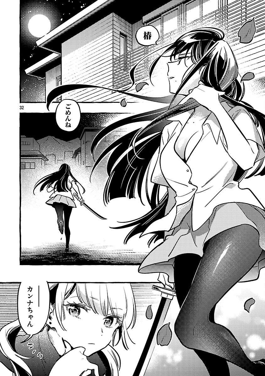 34