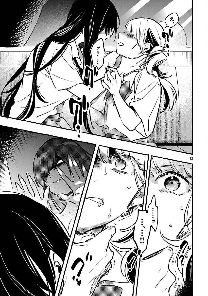 15
