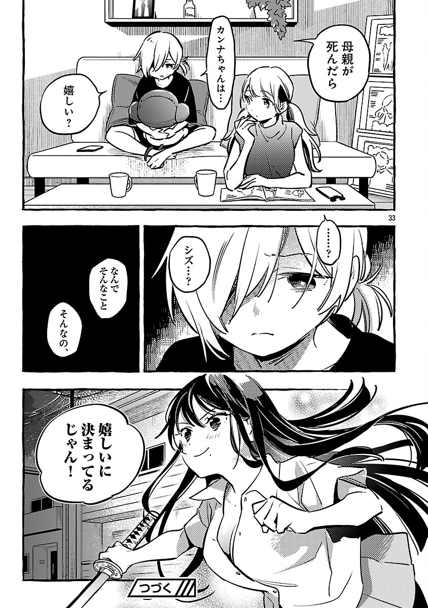35