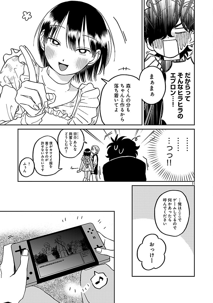 13