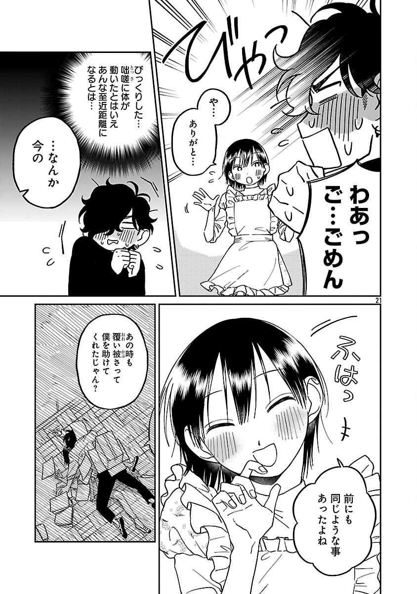 23