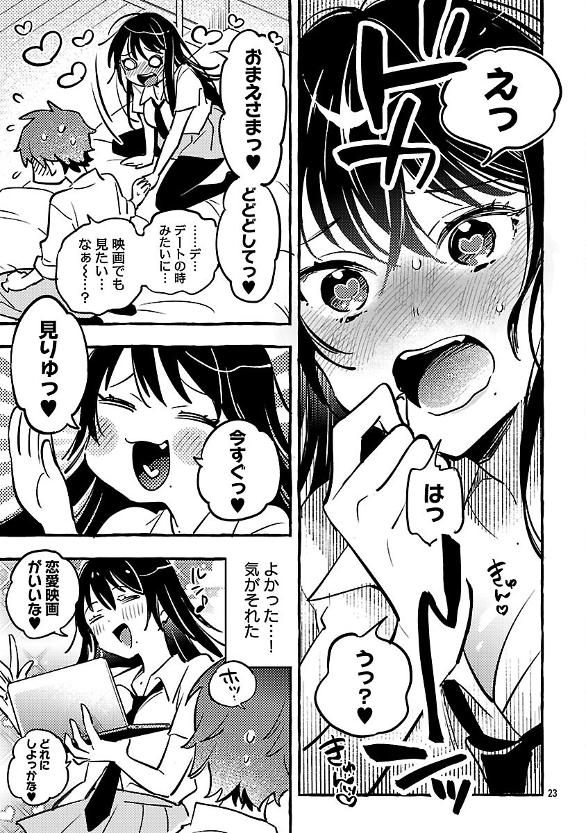 25