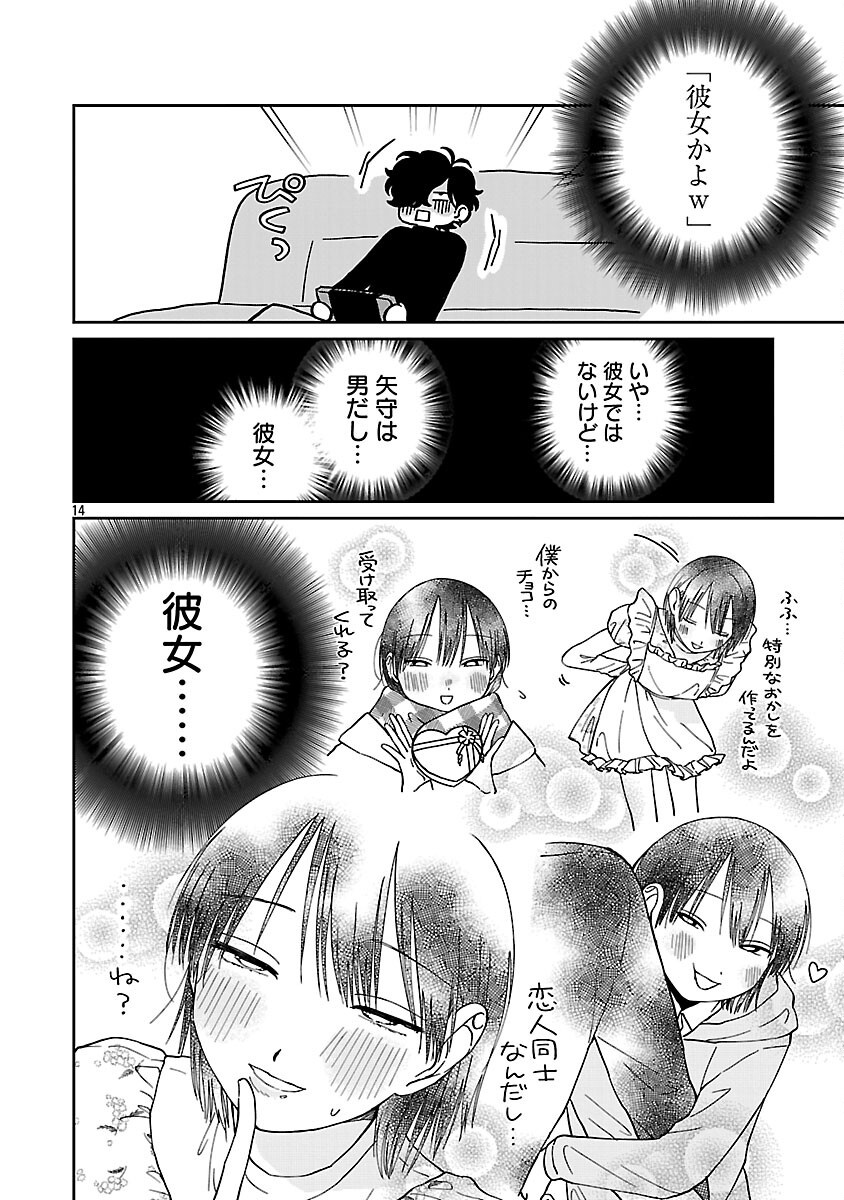16
