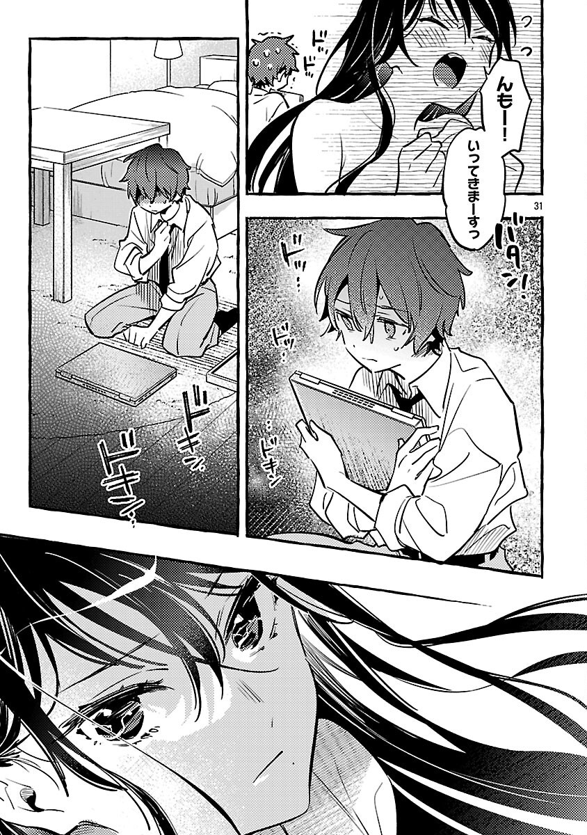 33