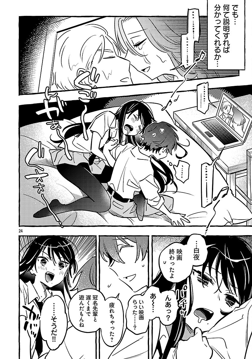 26