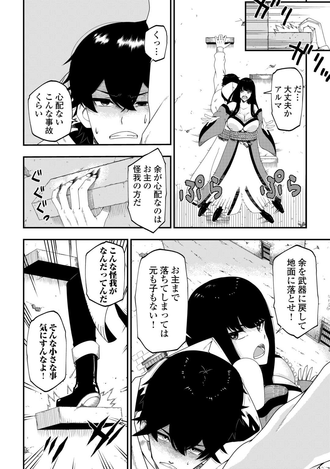 24