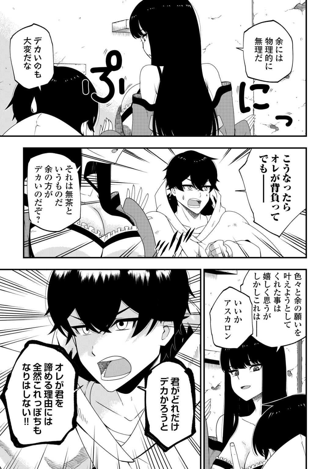 21