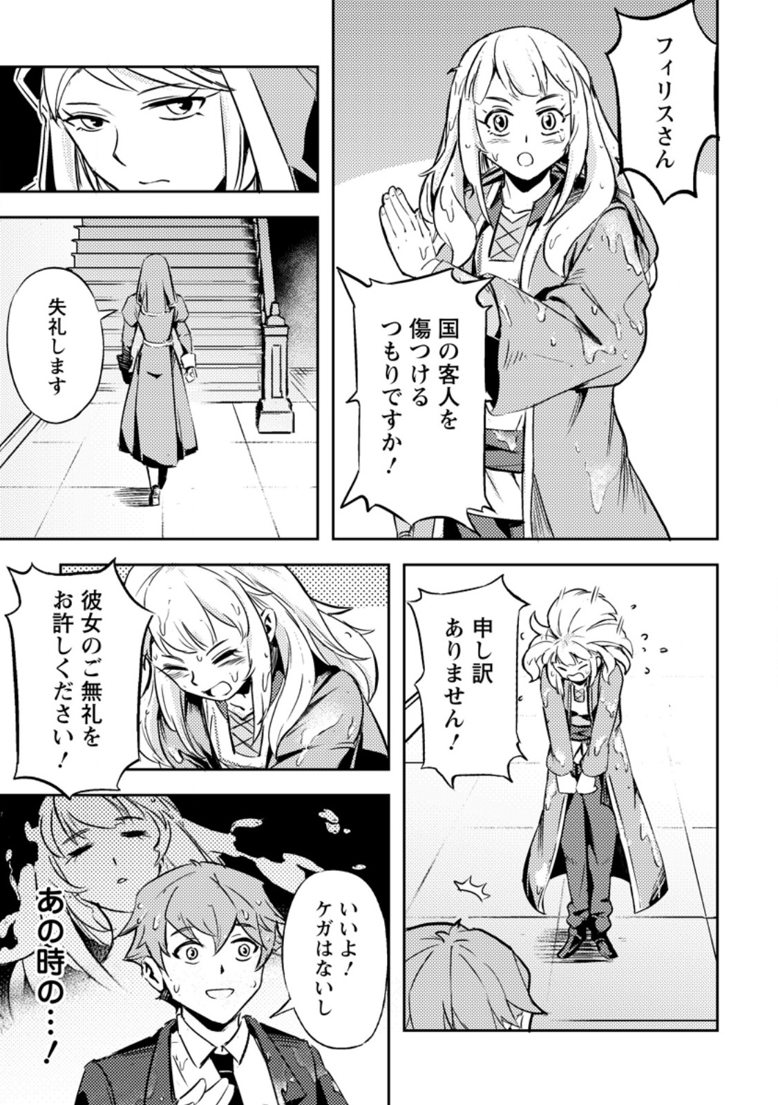 21