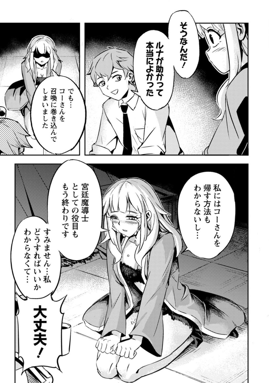 31